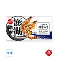 【媽宮水產】澎湖野生(巨無霸)大明蝦-450g/3入_1