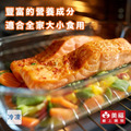 【紐西蘭】國王鮭魚清肉-300g/包_3