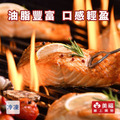 【紐西蘭】國王鮭魚清肉-300g/包_4