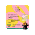 【官網預購/富錦樹】星級珍鮑干貝粽禮盒(5入/盒)_2