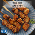 【信功肉品】炭烤豬肉串-180g/包
