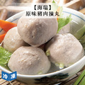 【海瑞】原味豬肉摃丸-600g/包