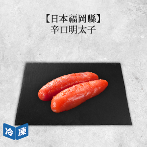 【日本福岡縣】辛口明太子 ｜約80g