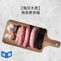 【媽宮水產】飛魚卵香腸/350g