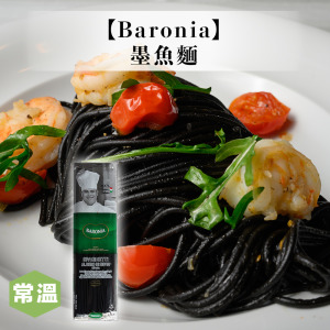 【常溫】Baronia墨魚麵500g