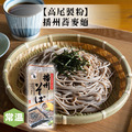 【常溫】高尾製粉播州蕎麥麵 800g