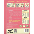 【刁民】初戀番茄魚-802g/盒_2