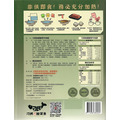 【刁民】秘罈酸菜牛肉鍋-936g/盒_2