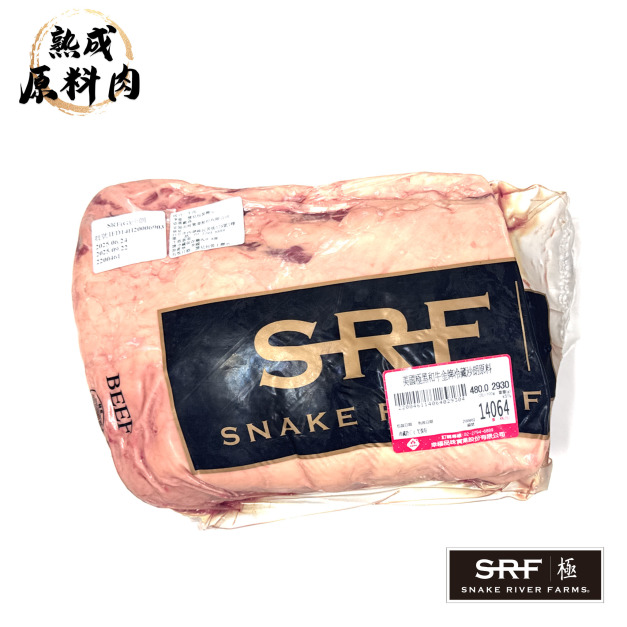 【頂級熟成原料肉】美國極黑和牛SRF金牌沙朗原料/2930g