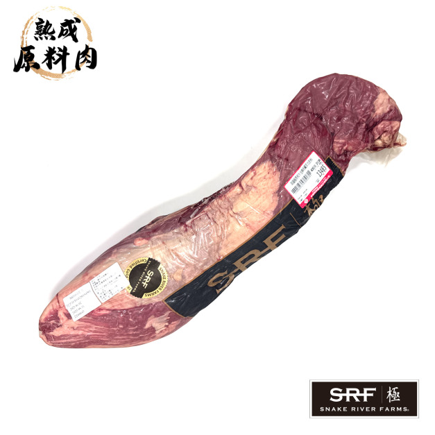 【頂級熟成原料肉】美國極黑和牛SRF金牌冷藏菲力原料/3136g
