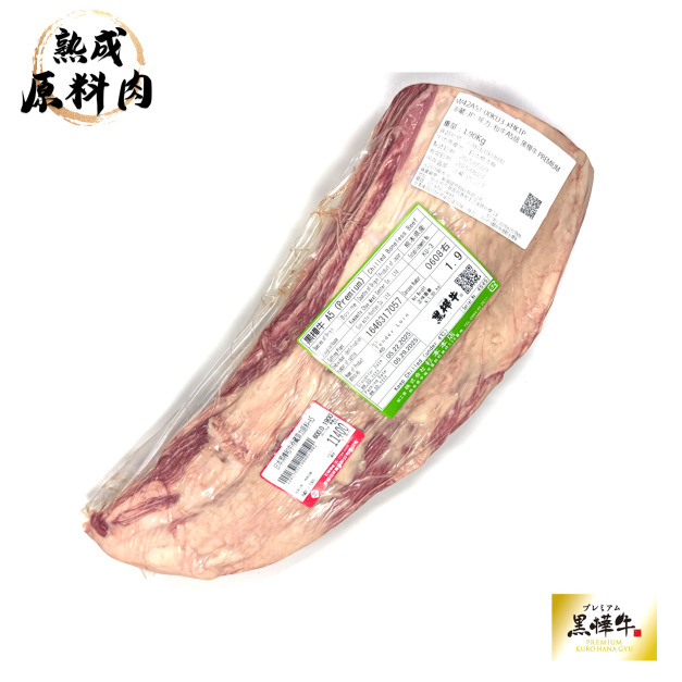 【頂級熟成原料肉】日本黑樺和牛(熊本縣)冷藏菲力原料A5/1900g