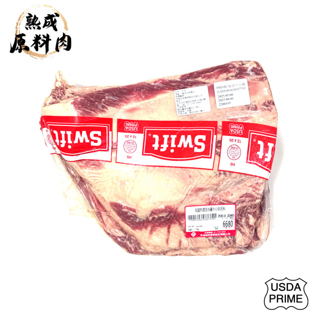 【頂級熟成原料肉】美國特選Prime冷藏無骨牛小排原料/3340g