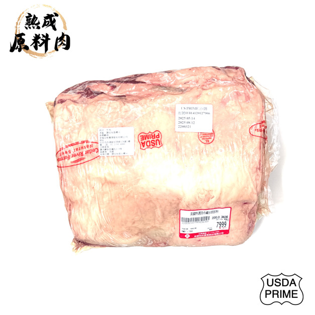 【頂級熟成原料肉】美國特選Prime冷藏沙朗原料/3636g