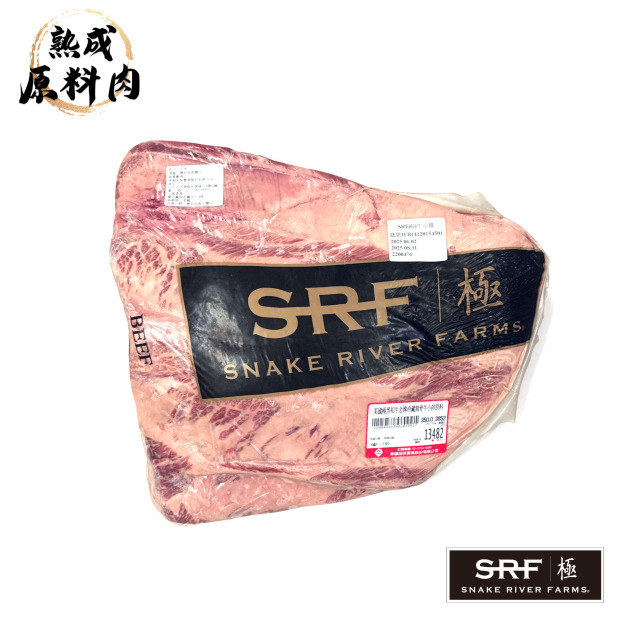 【頂級熟成原料肉】美國極黑和牛SRF金牌冷藏牛小排原料/3852g