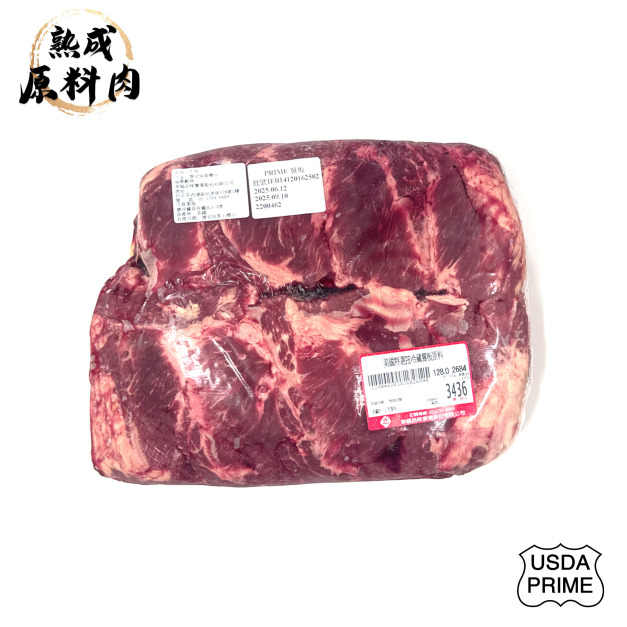 【頂級熟成原料肉】美國特選Prime冷藏翼板原料/2684g