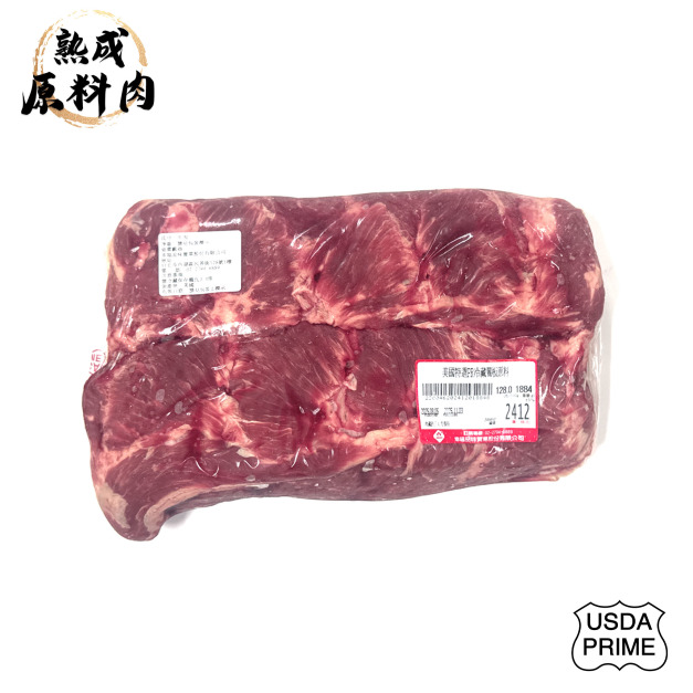 【頂級熟成原料肉】美國特選Prime冷藏翼板原料/1884g