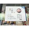冷凍生食級海灣貝柱(小福貝)-1kg/盒_1