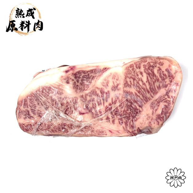 【頂級熟成原料肉】日本神戶和牛冷藏紐約客原料A5/2000g