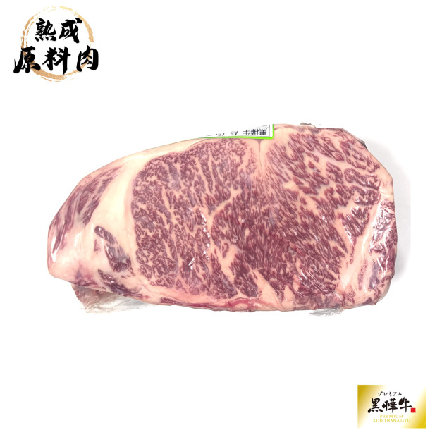 【頂級熟成原料肉】日本黑樺和牛(熊本縣)冷藏紐約客原料A5/2100g