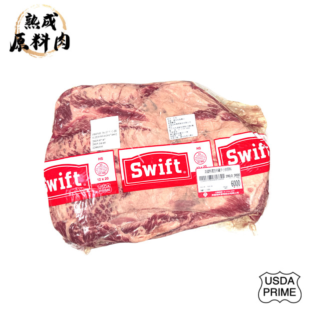 【頂級熟成原料肉】美國特選Prime冷藏無骨牛小排原料/3000g