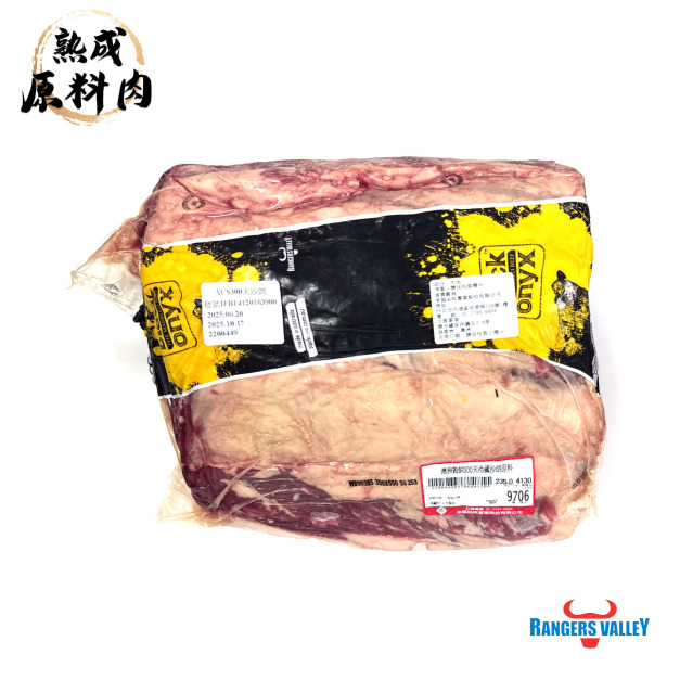 【頂級熟成原料肉】澳洲穀飼300天冷藏沙朗原料/4130g