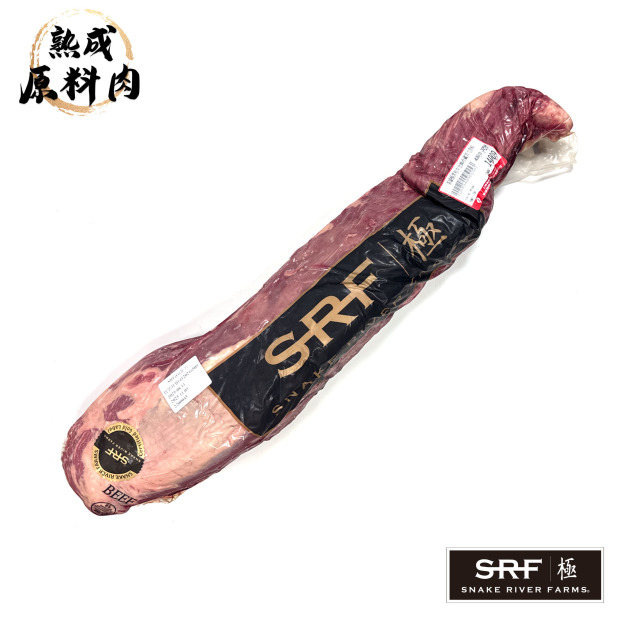 【頂級熟成原料肉】美國極黑和牛SRF金牌冷藏菲力原料/2616g
