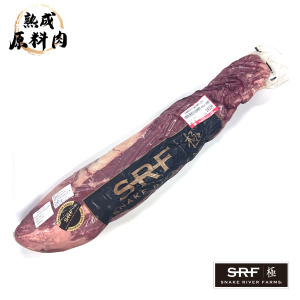 【頂級熟成原料肉】美國極黑和牛SRF金牌冷藏菲力原料/2648g