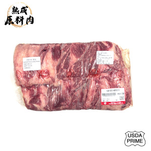 【頂級熟成原料肉】美國特選Prime冷藏翼板原料/1768g