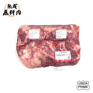 【頂級熟成原料肉】美國特選Prime冷藏翼板原料/1474g