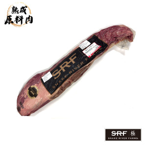 【頂級熟成原料肉】美國極黑和牛SRF金牌冷藏菲力原料/2438g