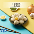 【金利華】蟹黃包-150g/包