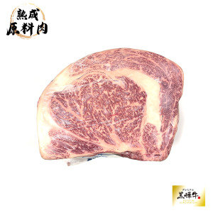 【頂級熟成原料肉】日本黑樺和牛(熊本縣)冷藏沙朗原料A5/2900g