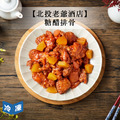 【年菜/北投老爺酒店】糖醋排骨-500g/盒