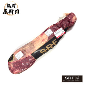 【頂級熟成原料肉】美國極黑和牛SRF金牌冷藏菲力原料/2246g