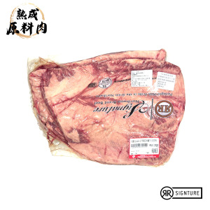 【頂級熟成原料肉】美國特選DoubleR冷藏無骨牛小排原料/3288g