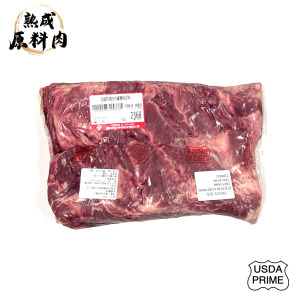 【頂級熟成原料肉】美國特選Prime冷藏翼板原料/1850g