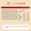 【預購年菜/美福大飯店】BBQ烤肋排-750g_1