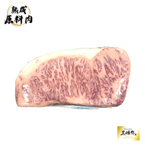 【頂級熟成原料肉】日本黑樺和牛(熊本縣)冷藏紐約客原料A5/2500g