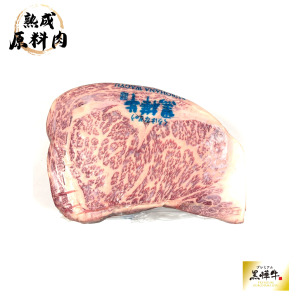 【頂級熟成原料肉】日本黑樺和牛(熊本縣)冷藏沙朗原料A5/2000g