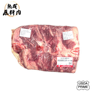 【頂級熟成原料肉】美國特選Prime冷藏翼板原料/2066g