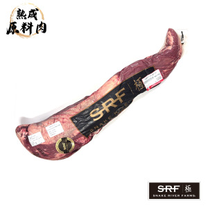 【頂級熟成原料肉】美國極黑和牛SRF金牌冷藏菲力原料/2672g