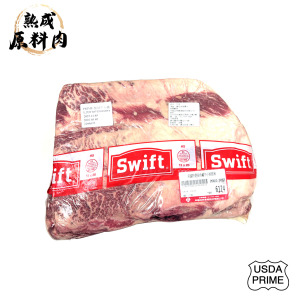 【頂級熟成原料肉】美國特選Prime冷藏無骨牛小排原料/3062g