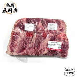 【頂級熟成原料肉】美國特選Prime冷藏翼板原料/2038g