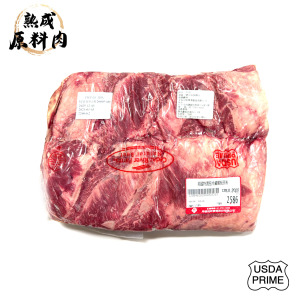 【頂級熟成原料肉】美國特選Prime冷藏翼板原料/2020g