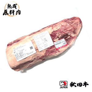 【頂級熟成原料肉】日本秋田和牛冷藏菲力原料A5/2600g