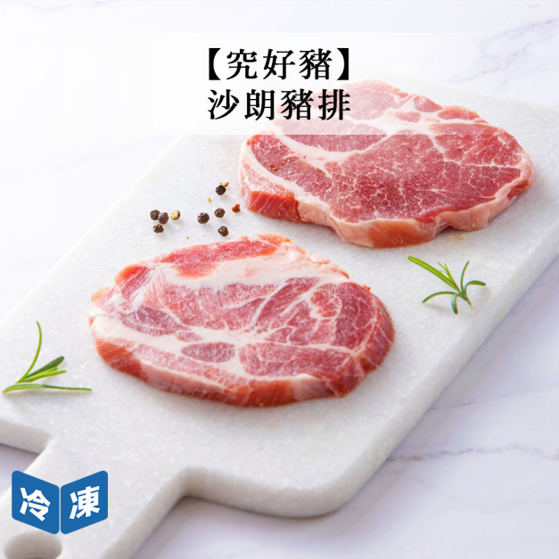 【究好豬】沙朗豬排-200g/盒