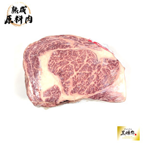 【頂級熟成原料肉】日本黑樺和牛(熊本縣)冷藏沙朗原料A5/2100g