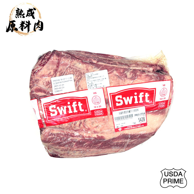 【頂級熟成原料肉】美國特選Prime冷藏無骨牛小排原料/2714g