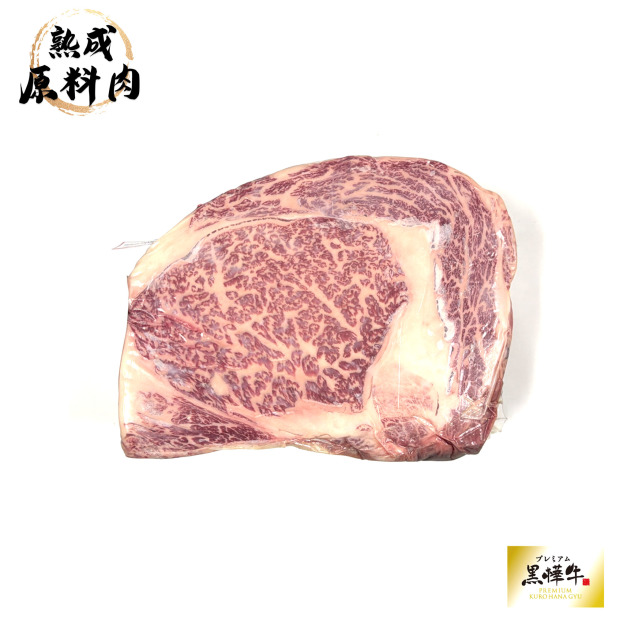 【頂級熟成原料肉】日本黑樺和牛(熊本縣)冷藏沙朗原料A5/2100g