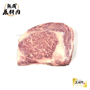 【頂級熟成原料肉】日本黑樺和牛(熊本縣)冷藏沙朗原料A5/2100g